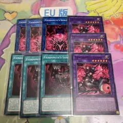 デモンスミス　INFO EU版 セット