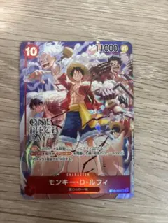 モンキー・D・ルフィ　ONE PIECE DAY’24 来場者特典