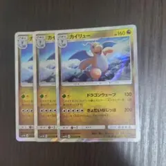 カイリュー Lv.61 はかいこうせん DPBP#180 ポケモンカード - メルカリ