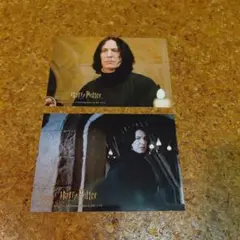 ハリー・ポッター セブルス・スネイプ　ブロマイドコレクション