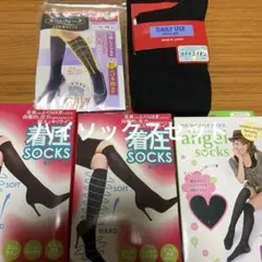 着圧ソックス 5本指タイプ S-Mミックス