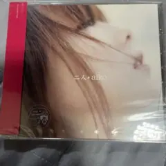 aiko CD 二人 未開封