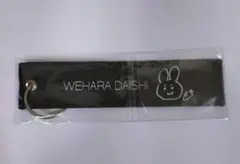 WANDS FADNS アクスタ 2023 上原大史 アクリルスタンド WANDS アクスタ 上原大史 柴崎浩 - メルカリ