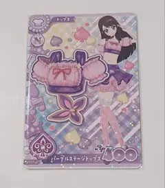 2026年最新】アイカツ ロケテの人気アイテム - メルカリ