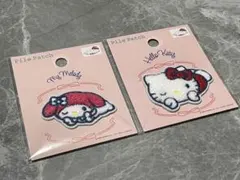ハローキティー&マイメロディー　ワッペン4点セット