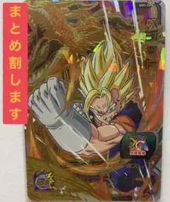 UM1-cp6ベジット スーパードラゴンボールヒーローズカード