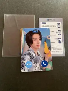 ENHYPEN BESIDE もしもしカード ジェイク