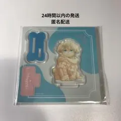 【東京リベンジャーズ】どうぶつフォーゼ アクリルスタンド 松野千冬