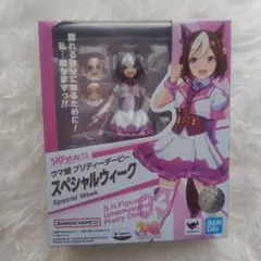 S.H.Figuarts スペシャルウィーク ウマ娘 プリティーダービー