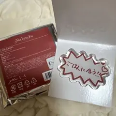 Mark on You アクリルリング