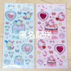 【匿名配送】キラキラジュエルシール ウサハナ キティ