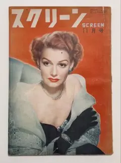 おかげさんで 禅画 谷内正遠 版画 落款あり 額装 額入り 美術 芸術 壁掛け飾り | Shop at Mercari from Japan! |  Buyee 北 吉晃 版画 「Apres du Musical」 58/100