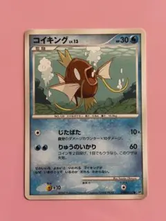 名探偵ピカチュウ コイキング ムービースペシャルパック - メルカリ
