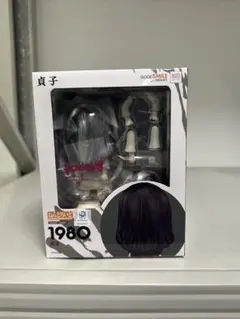 2026年最新】ねんどろいど 貞子の人気アイテム - メルカリ