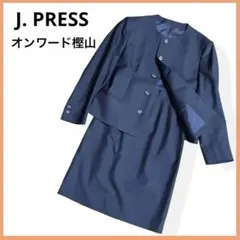 J.PRESS ジェイプレス ノーカラー セットアップ 濃紺 ウール 9号 7号