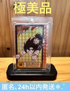 希少　1995年　ドラゴンボールZ　カードダス　353　孫悟空&ウーブ　極美品