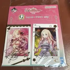 学マス 一番くじ Part3 フォトカードセット 十王星南