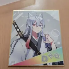 からぴち　どぬく