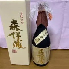 日本酒 2020年製 ギフトボックス付き　「未洗浄」　空瓶 日本酒 2020年製 ギフトボックス付き 「未洗浄」 空瓶 - メルカリ