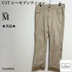 シーセブンティーン (株) エドウィン ベージュ チノパン サイズ30