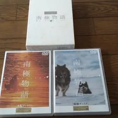 2026年最新】南極物語DVDの人気アイテム - メルカリ