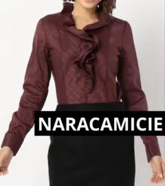 ナカラミーチェ