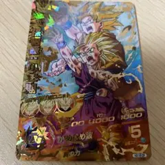 2026年最新】ドラゴンボールヒーローズ h2-16の人気アイテム - メルカリ