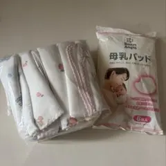 ガーゼハンカチ 母乳パット付きのサムネイル