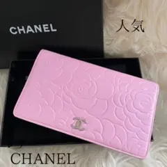 シャネル CHANEL 財布 ファスナー ココマーク カメリア ピンク