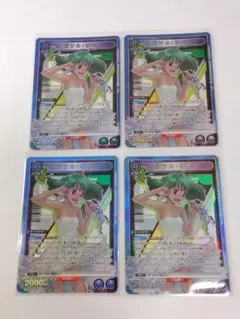 サイ様 リクエスト 2点 まとめ商品