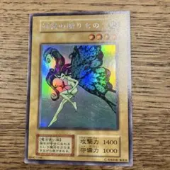 美品　遊戯王 妖精の贈りもの 初期イラスト 光属性 魔法使い族 良品】遊戯王 妖精の贈りもの 初期イラスト 光属性 魔法使い族 - メルカリ