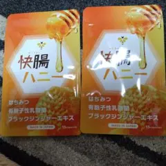 モも様 リクエスト 2点 まとめ商品