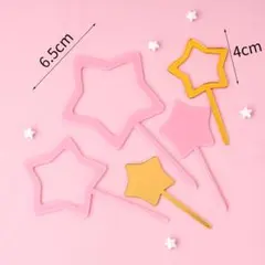 【新品】星型 ピンク ケーキトッパー　5点セット