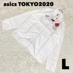 新品 未使用 ASICS アシックス 東京2020 ボランティア ジャケット Lのサムネイル