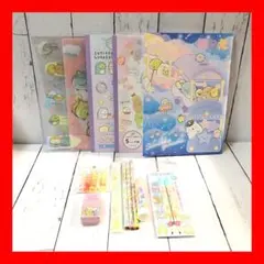 すみっコぐらし　文房具セット　ノート　塗り絵　ものさし　消しゴム　鉛筆　下敷き等
