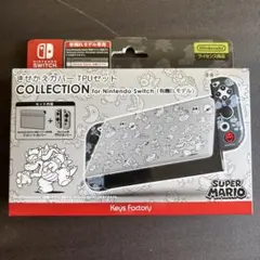 Nintendo Switch有機ELモデル　きせかえカバー　スーパーマリオ新品