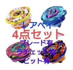 ホーネットフォート クラーケンリグル バックスアントラーズ