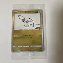 【新品未開封】ピカチュウ YU NAGABA プロモ 2025年最新】nagaba ピカチュウ 未開封の人気アイテム - メルカリ