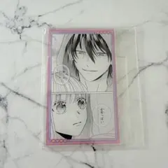 とことんクズな渡良瀬なのに 推しちゃれ 쿠지 アクリルカード E07