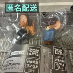 トムとジェリー ジェリーFunny Moment めじるしガチャマスコット
