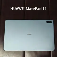 2026年最新】huawei matepad 11の人気アイテム - メルカリ