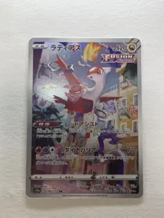 2026年最新】ラティアス arの人気アイテム - メルカリ
