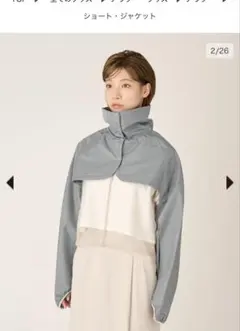 サンバリア100 ショート・ジャケット