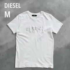 DIESEL ロゴTシャツ M 半袖 ホワイト シルバーロゴ コットン100%のサムネイル