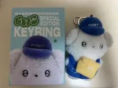 ピョンウソク　4点セット　キーホルダー　ぬいぐるみ　うちわ ピョンウソク 4点セット キーホルダー ぬいぐるみ うちわ