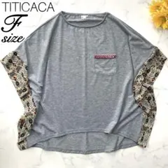 TITICACA チチカカ 半袖ポケット付きプルオーバー F グレーのサムネイル