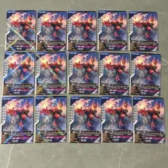 ギーツ ブーストフォームマークⅡ 15枚 仮面ライダー ガンバレジェンズ カード