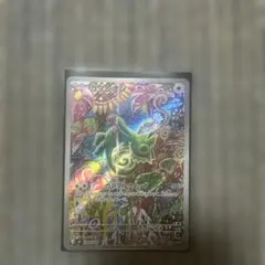 ポケモンカード カクレオン AR