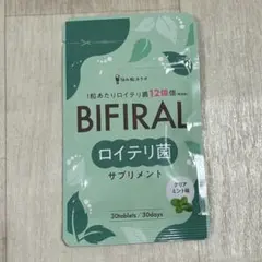 えみりん様 リクエスト 2点 まとめ商品