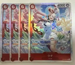 ウタ SR 4枚セットST23-001